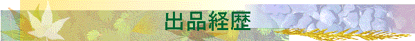 oio
