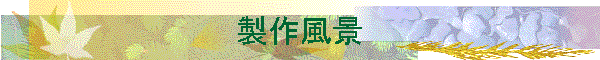앗i