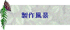 앗i