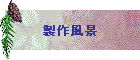 앗i