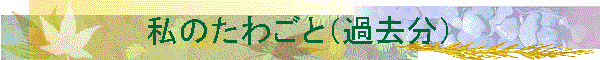 ̂킲Ɓiߋj